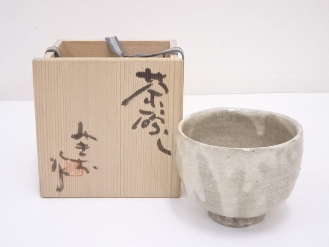 常滑焼　大迫みきお造　茶碗